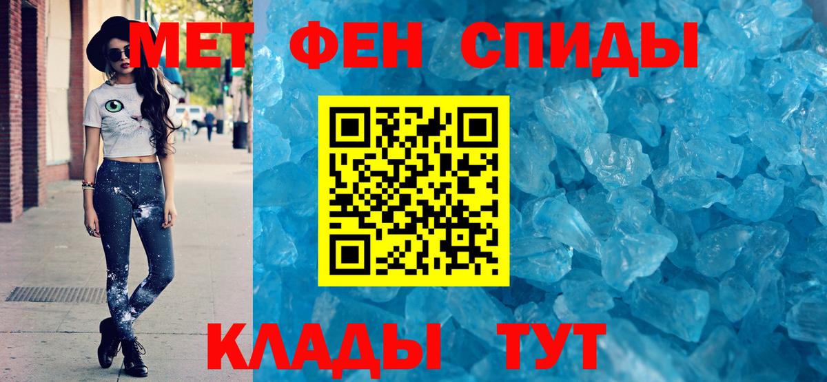 АМФ  АМФЕТАМИН  mega ссылки  Amphetamine Premium  Шахты  Вход с VPN 