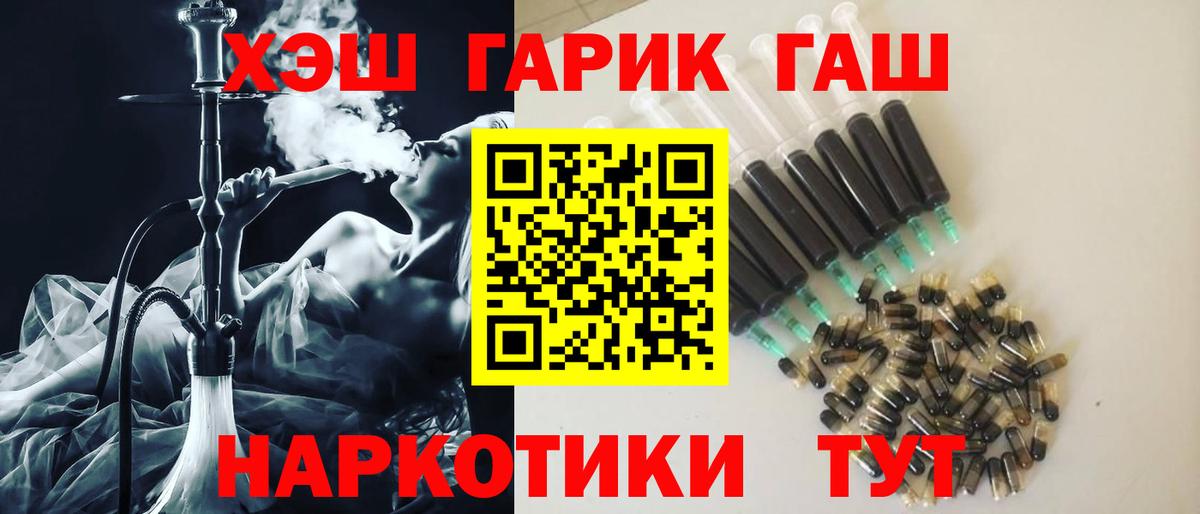 Гашиш Ice-O-Lator  как найти   Шахты  Гашиш VHQ  Вход с VPN 