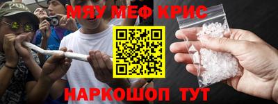 бутик Лесосибирск