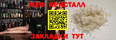 бутик Лесосибирск