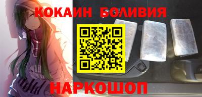 мяу мяу кристалл Ливны