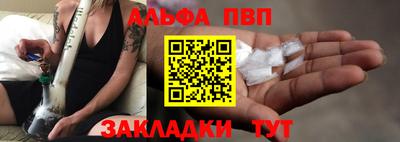 бутик Лесосибирск