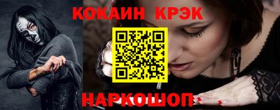 бутик Лесосибирск