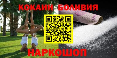бутик Лесосибирск
