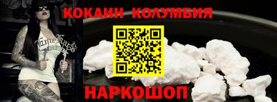 мяу мяу кристалл Ливны