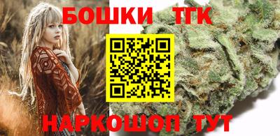 мяу мяу кристалл Ливны