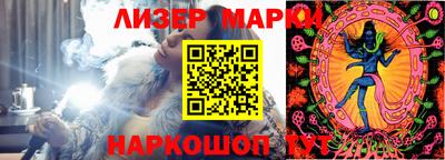 мяу мяу кристалл Ливны