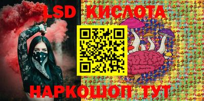 бутик Лесосибирск