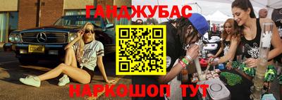 мяу мяу кристалл Ливны