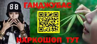 мяу мяу кристалл Ливны
