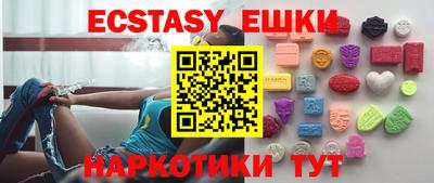 бутик Лесосибирск