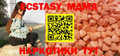мяу мяу кристалл Ливны
