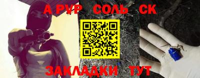 бутик Лесосибирск