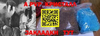 бутик Лесосибирск