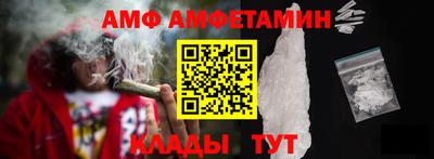 бутик Лесосибирск