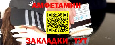 бутик Лесосибирск