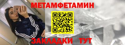 бутик Лесосибирск
