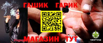 мяу мяу кристалл Ливны