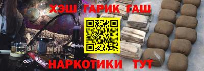 мяу мяу кристалл Ливны