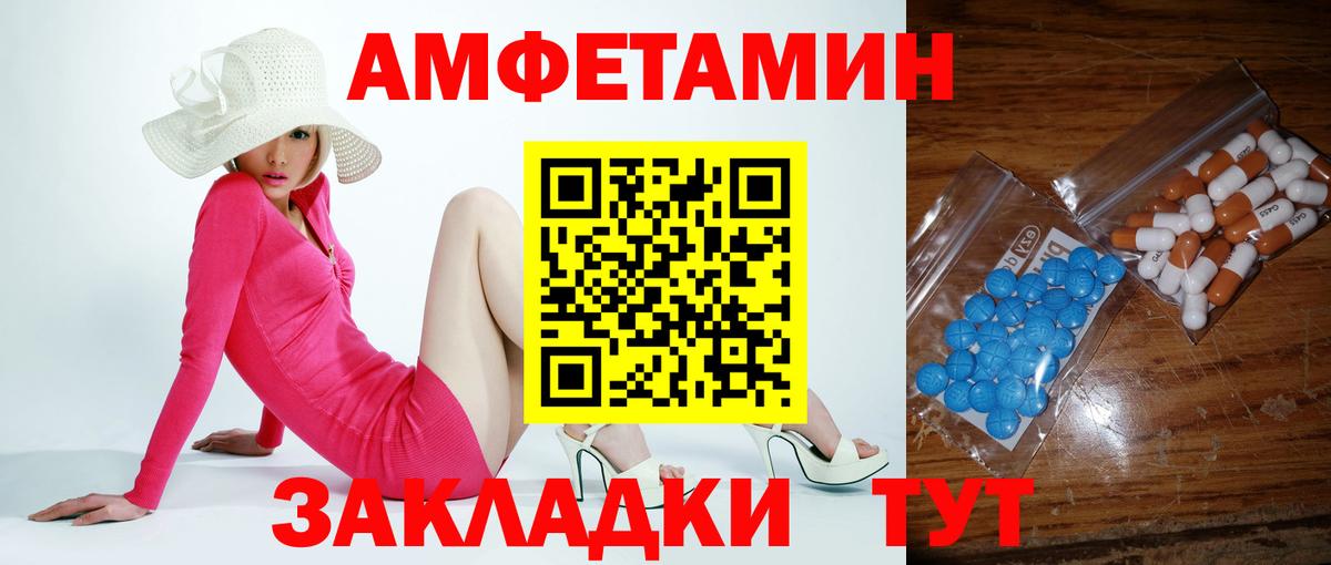 Первитин мет Шахты
