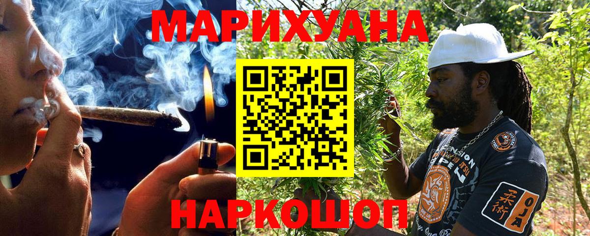 Шахты  Бошки марихуана Ganja  Вход с VPN  Бошки Шишки SATIVA & INDICA  Бошки марихуана Amnesia  Бошки марихуана MAZAR 